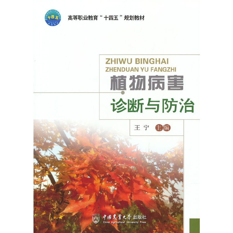 ֲ�ﲡ���\���c����