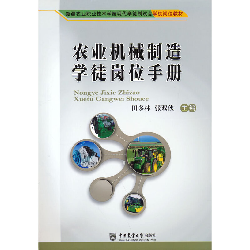 �r(n��ng)�I(y��)�C(j��)е����W(xu��)ͽ��λ�փ�(c��)