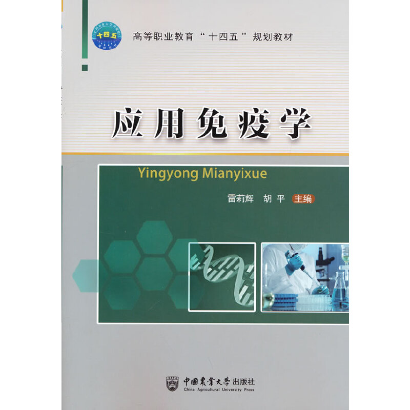 ��(y��ng)�����ߌW(xu��)