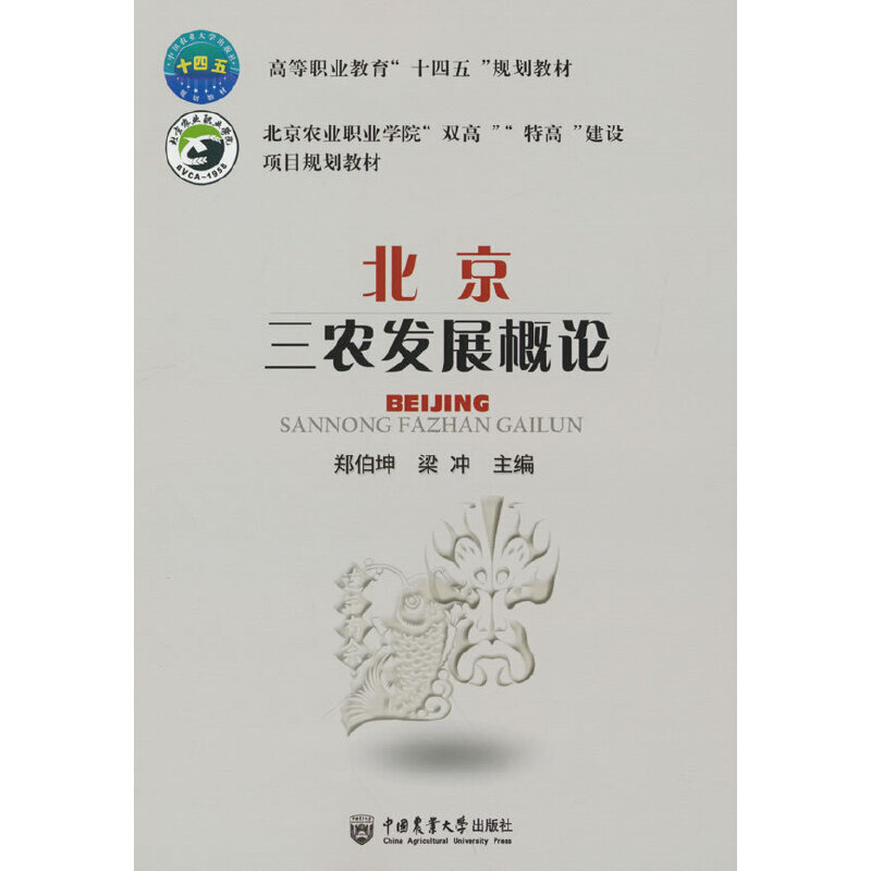 �������r(n��ng)�l(f��)չ��Փ