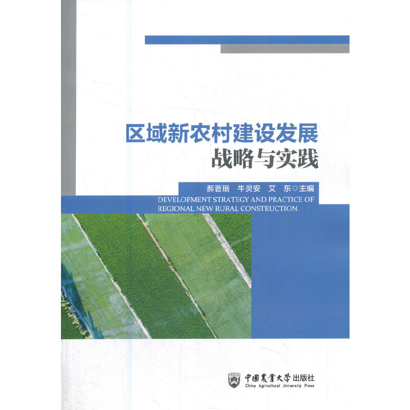 �^(q��)�����r(n��ng)�彨�O(sh��)�l(f��)չ��(zh��n)���c���`