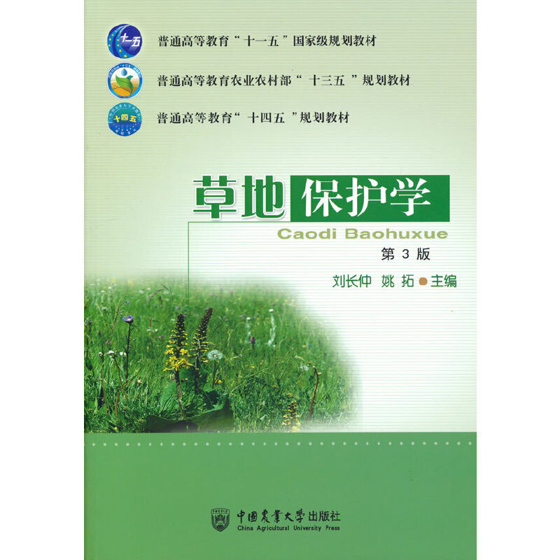 �ݵر��o(h��)�W(xu��)����3�棩