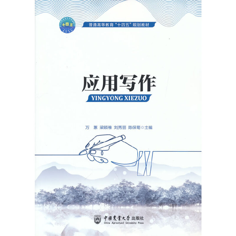 ��(y��ng)�Ì���