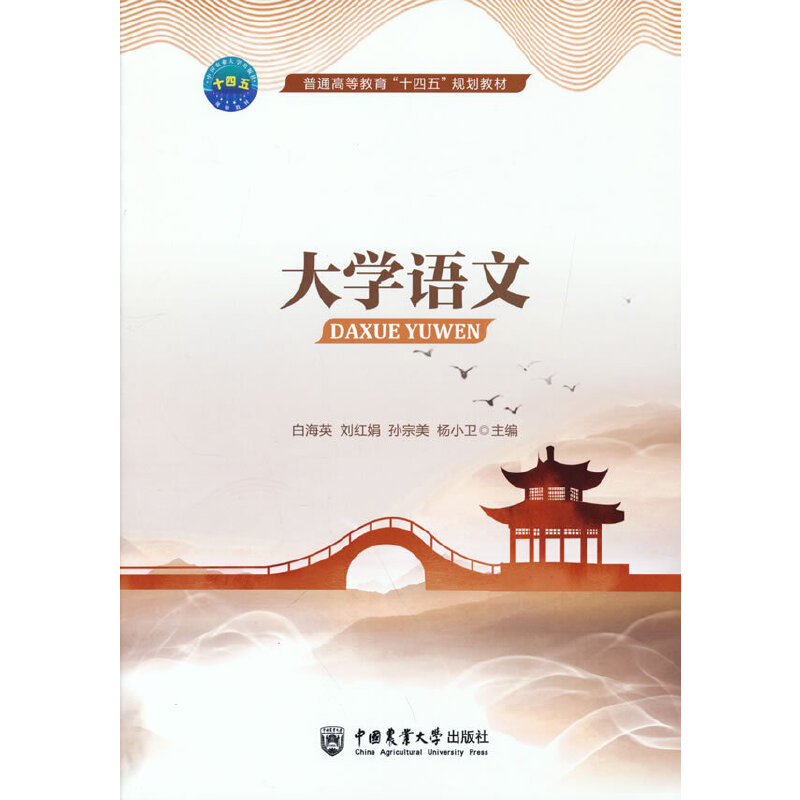 ��W(xu��)�Z��