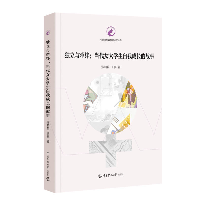 ��(d��)���c���O����(d��ng)��Ů��W(xu��)�����ҳ��L�Ĺ���