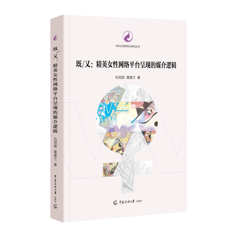 ��/�֣���ӢŮ�ԾW(w��ng)�j(lu��)ƽ�_�ʬF(xi��n)��ý��߉݋