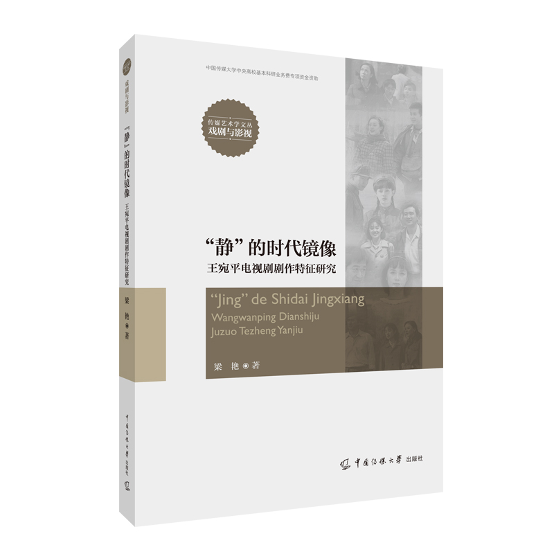 ���o���ĕr(sh��)���R�񡪡�����ƽ�ҕ�����������о�