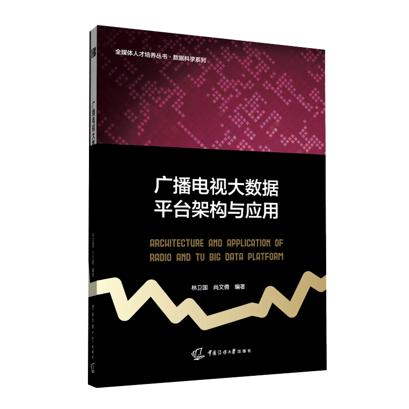 �V���ҕ��(sh��)��(j��)ƽ�_�ܘ�(g��u)�c����