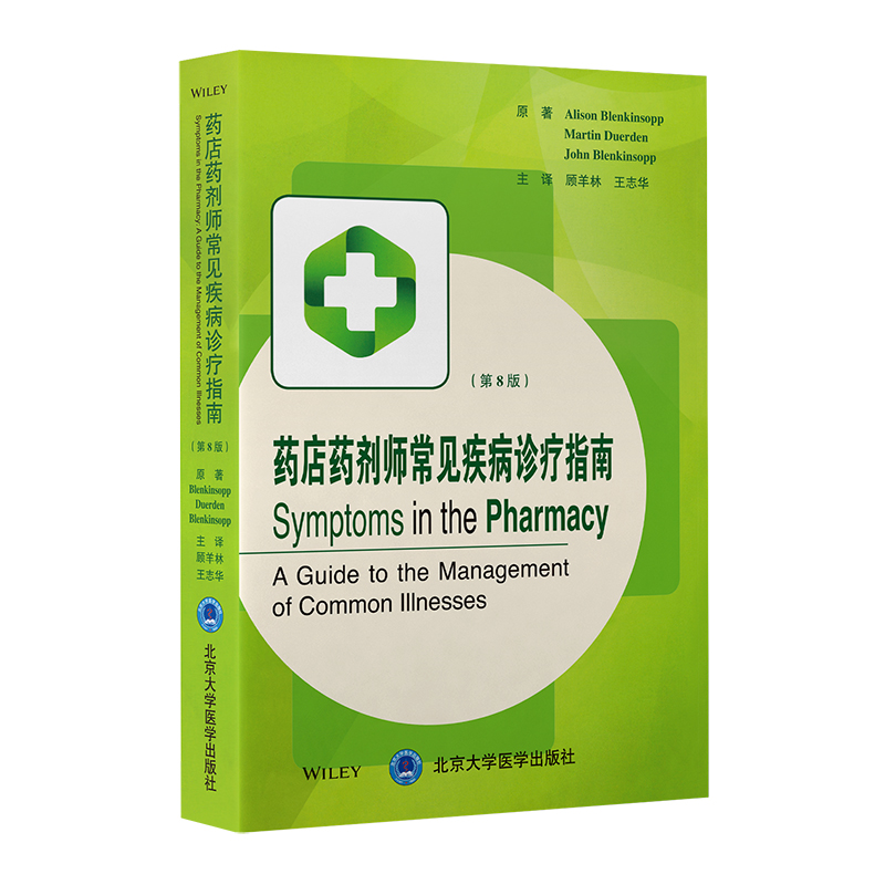 ˎ��ˎ������Ҋ�����\��ָ�ϣ���8�棩