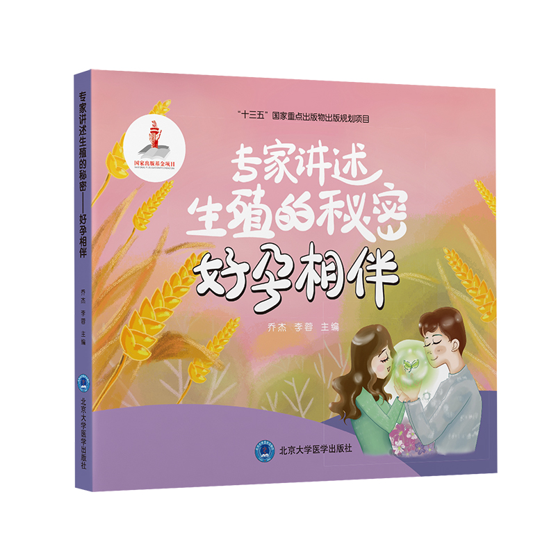 �����v����ֳ�����ܣ��������