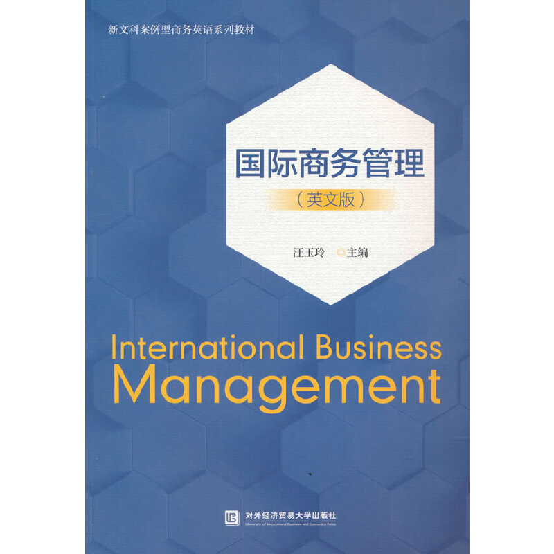 ���H�̄�(w��)������Ӣ�İ棩