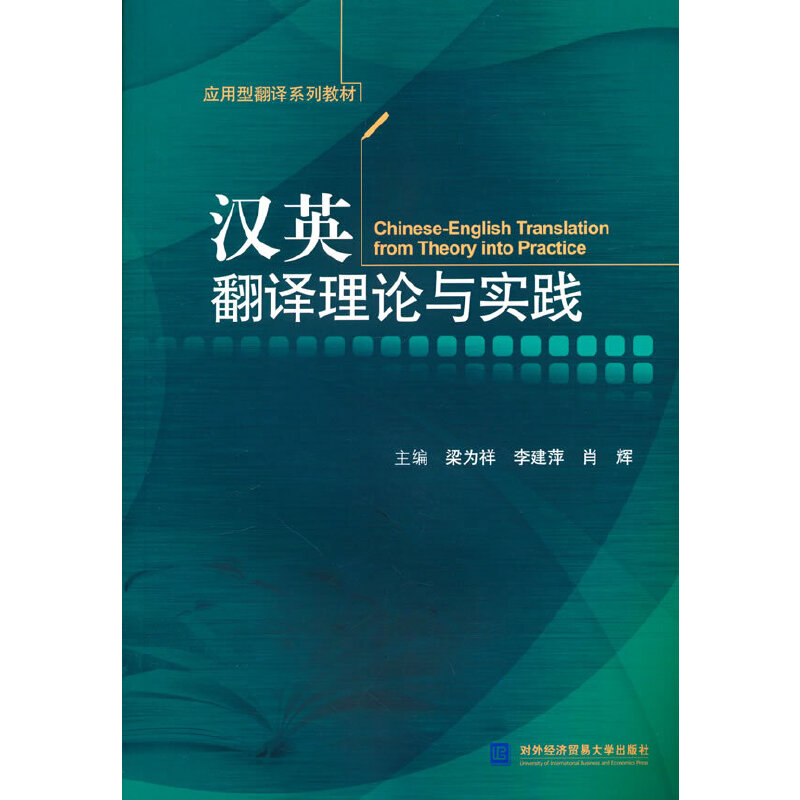 �hӢ���g��Փ�c��(sh��)�`