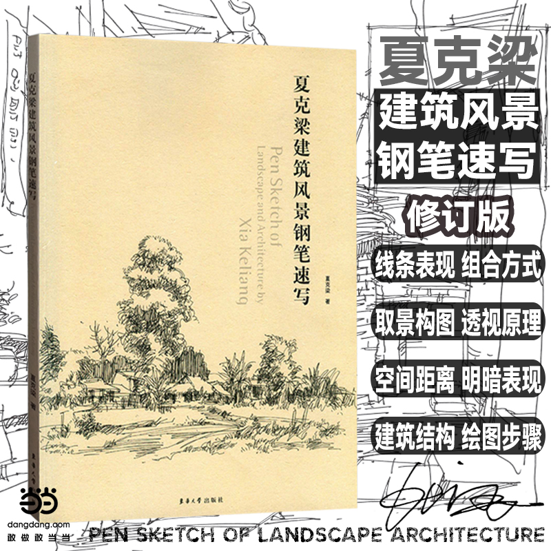 �Ŀ��������L(f��ng)��䓹P�ٌ��������L(f��ng)���ٌ����L�D���E���F(xi��n)��ʽ ȡ���c��(g��u)�D����(x��)��