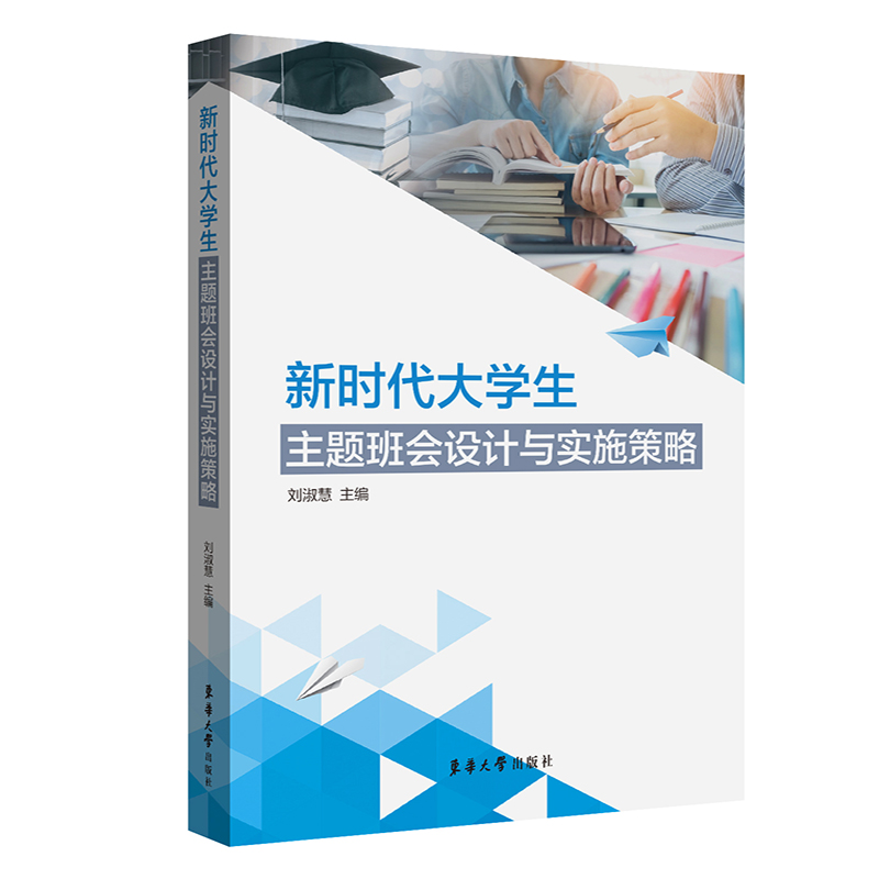 �r(sh��)����W(xu��)�����}����(hu��)�O(sh��)Ӌ(j��)�c��(sh��)ʩ����