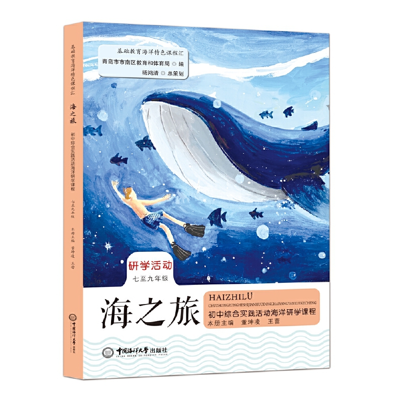 ��֮�á������оC�ό��`��Ӻ����ЌW(xu��)�n��