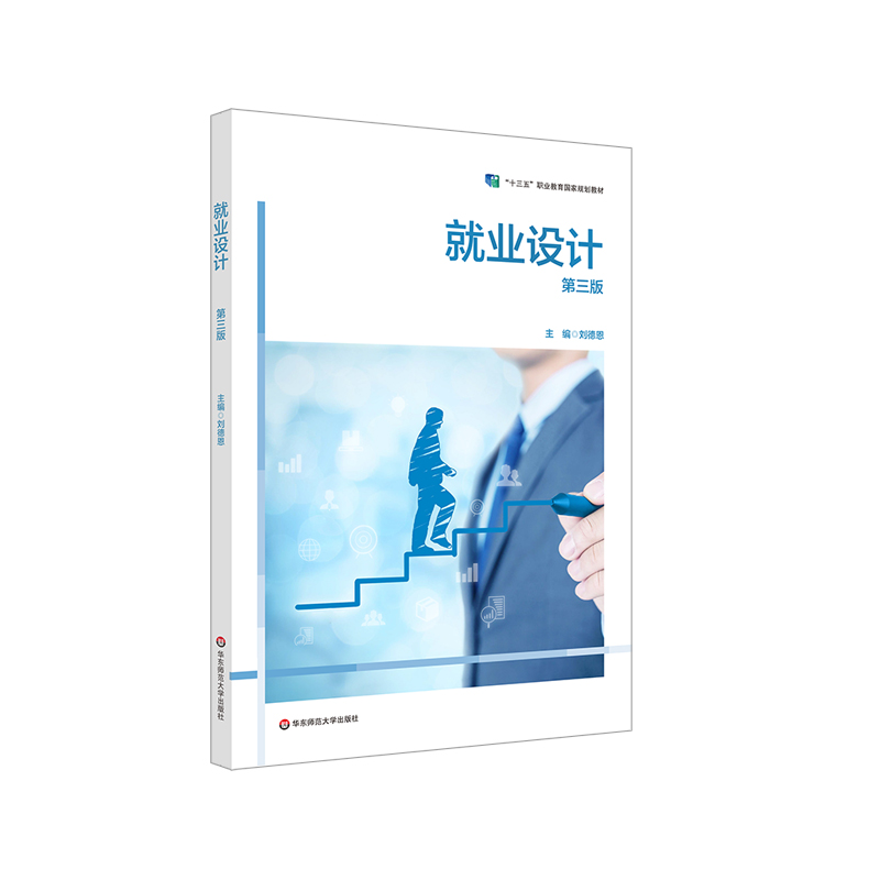 �͘I(y��)�O(sh��)Ӌ(j��)�������棩