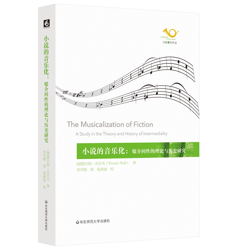 С�f��������: ý���g�Ե���Փ�c�vʷ�о������c�����g����