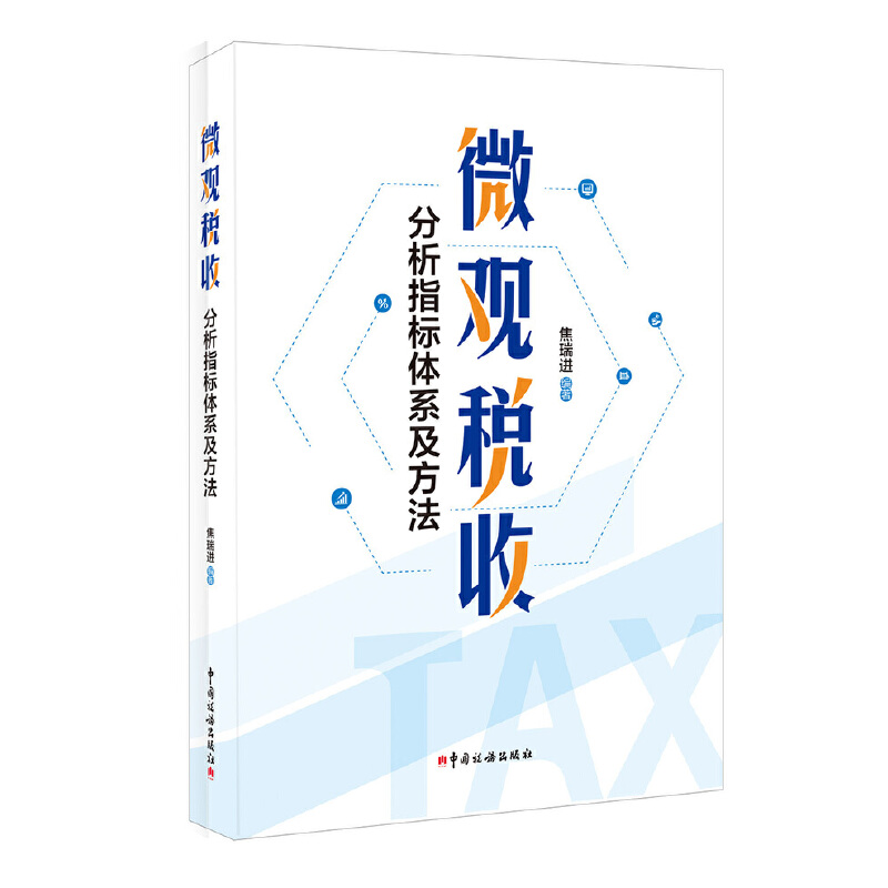 ΢�^���շ���ָ��(bi��o)�wϵ������