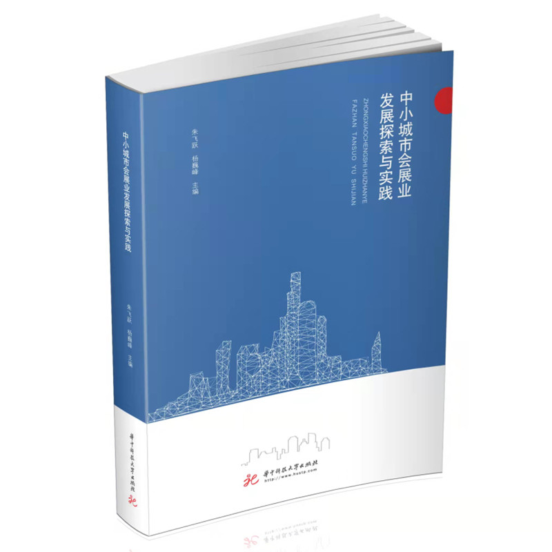 ��С���Е�(hu��)չ�I(y��)�l(f��)չ̽���c��(sh��)�`