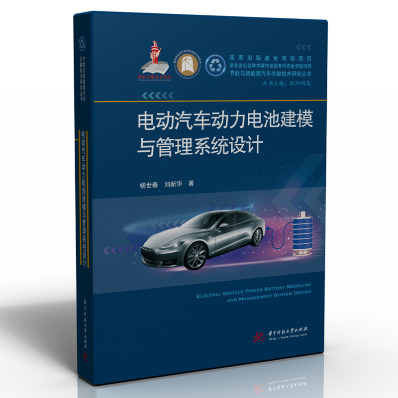 늄���܇����늳ؽ�ģ�c����ϵ�y(t��ng)�O(sh��)Ӌ