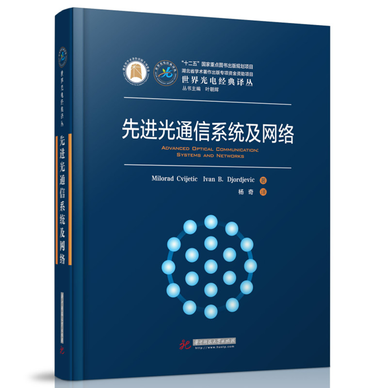 ���M(j��n)��ͨ��ϵ�y(t��ng)���W(w��ng)�j(lu��)