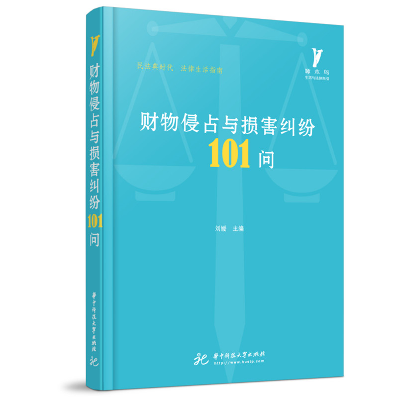 ؔ����ռ�c�p���m��101��