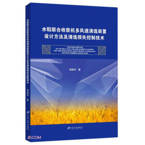 ˮ��(li��n)���ի@�C���L�����x�b���O(sh��)Ӌ���������x�pʧ���Ƽ��g(sh��)