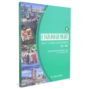 ���Z��x�̳�(���2�������o(j��)���ߌ����Z��n��Ҏ(gu��)���̲�)