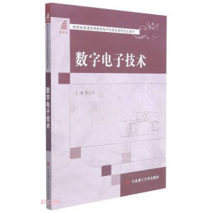 ��(sh��)����Ӽ��g(sh��)(�����o(j��)��ͨ�ߵȽ��������Ϣ��n��Ҏ(gu��)���̲�)