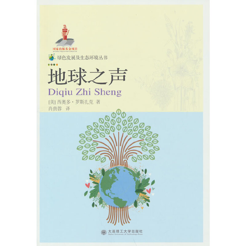 �Gɫ�l(f��)չ�����B(t��i)�h(hu��n)������������֮