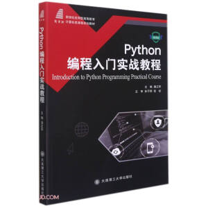 Python�������T(m��n)��(sh��)��(zh��n)�̳�(΢�n�������o(j��)��(y��ng)���͸ߵȽ���Ӌ(j��)��C(j��)�(l��i)�n��Ҏ(gu��)���̲�)