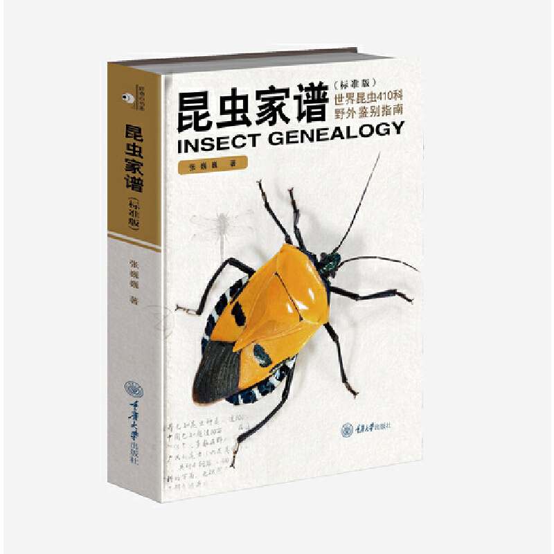 ���x���V���������x410��Ұ���b�eָ�ϣ���(bi��o)��(zh��n)�棩