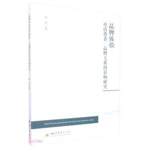 Ʒ���w򞌦���M�ߡ�Ʒ���P(gu��n)ϵ��Ӱ�