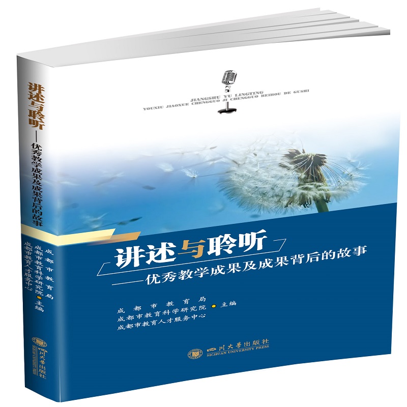 �v���c�� (t��ng)������(y��u)��̌W(xu��)�ɹ����ɹ�����Ĺ���