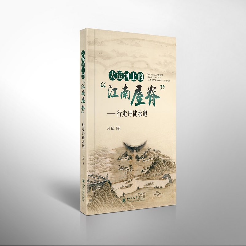 ���\(y��n)���ϵġ������ݼ����������ߵ�ͽˮ��