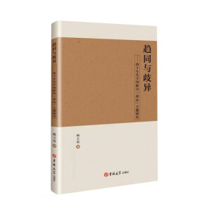 څͬ�c�箐--��ʮ����Ї�(gu��)��Ԋ(sh��)���\(y��n)���}�о�