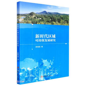 �r(sh��)���^(q��)��ɳ��m(x��)�l(f��)չ�о�