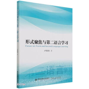 ��ʽ�۽��c�ڶ��Z(y��)�ԌW(xu��)��(x��)(Ӣ�İ�)