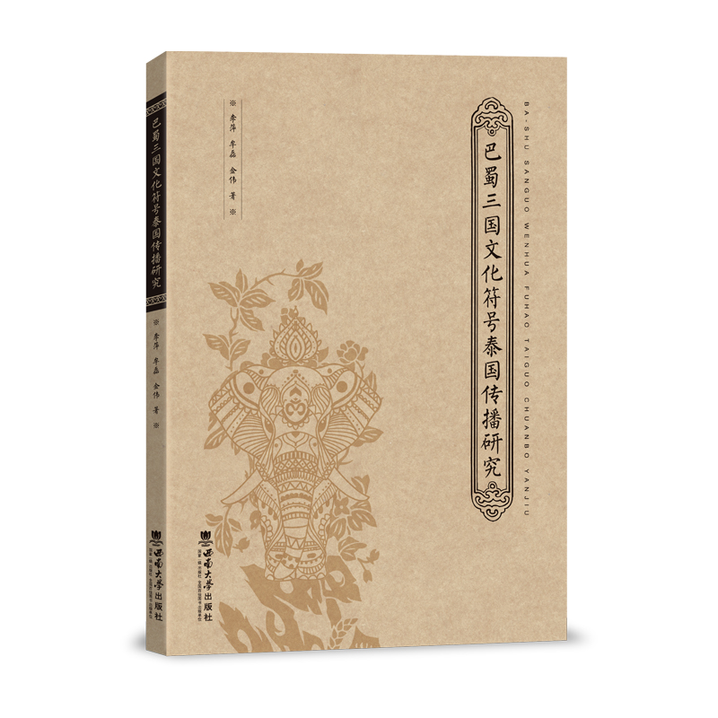 ���������Ļ���̖̩�������о�