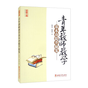 ����̎��̌W(xu��)��������������