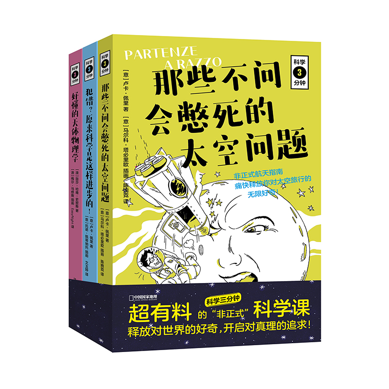 �ƌW(xu��)����犣��o�FС���Ŀ����ճ����]�������b���ԣ�