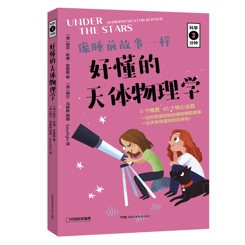 �ƌW(xu��)����犡��ö������w����W(xu��)���o�FС���Ŀ����ճ����]��