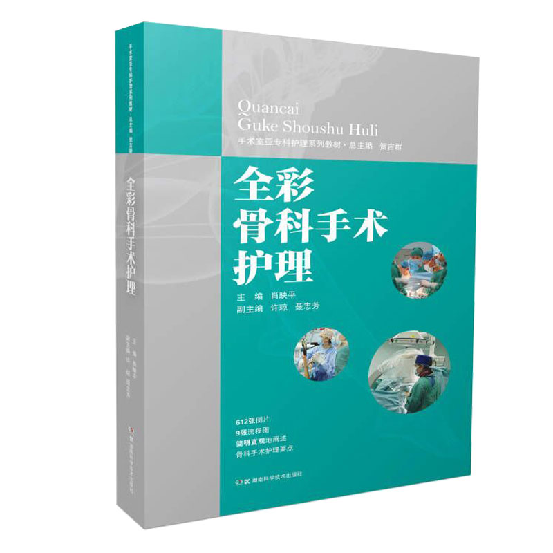 ȫ�ʹǿ����g(sh��)�o�� ���g(sh��)�ҁ������o��ϵ�н̲�