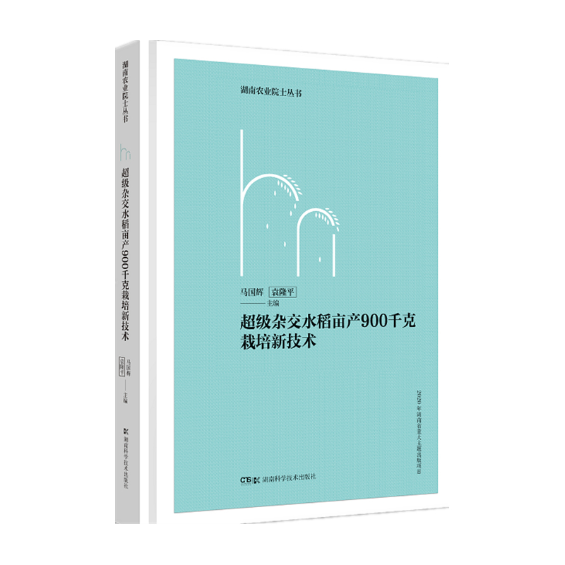 ����(j��)�s��ˮ�����a(ch��n)900ǧ�������¼��g(sh��) �����r(n��ng)�I(y��)Ժʿ����(sh��)