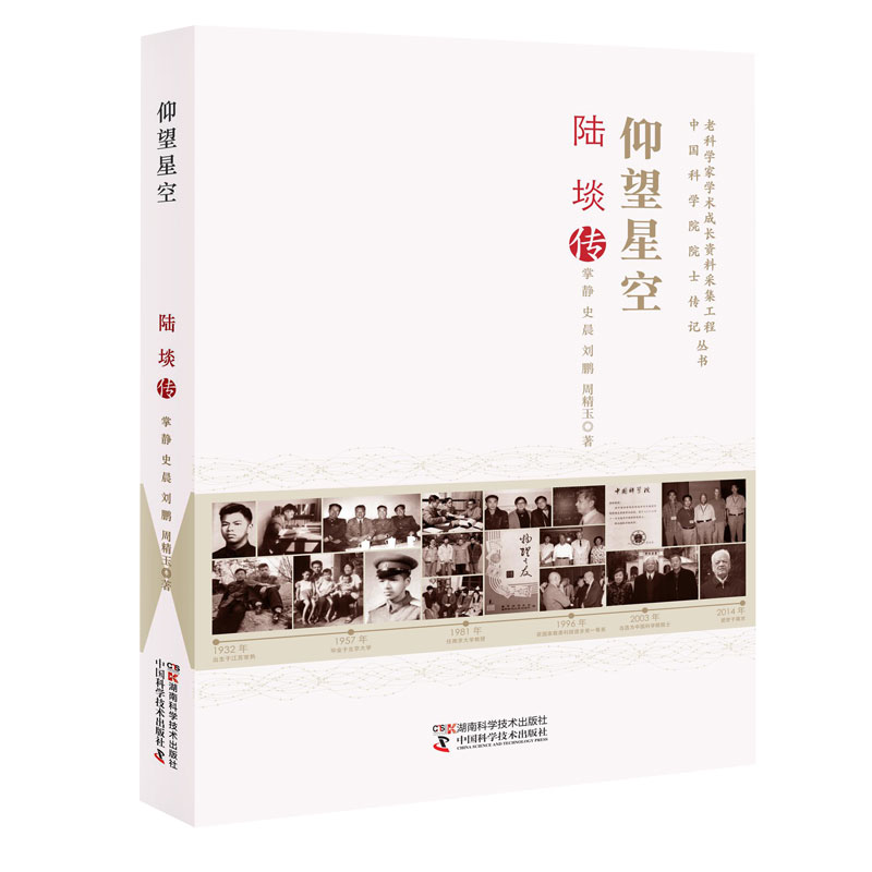 �ϿƌW(xu��)�ҌW(xu��)�g(sh��)���L�Y�ϲɼ����̅��� :�����ǿ� ꑈł�