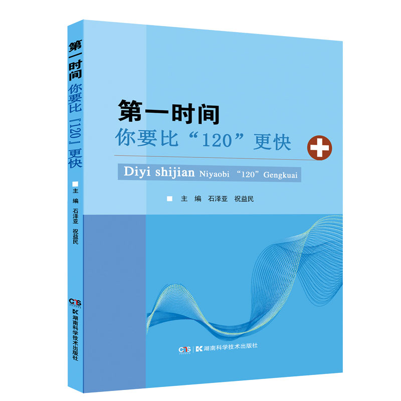 ��һ�r(sh��)�g������Ҫ�ȡ�120������