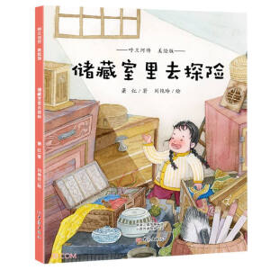 ��������ȥ̽�U(���L��)/���m�ӂ�