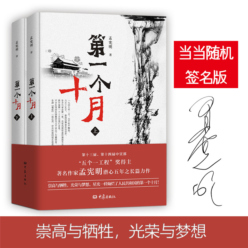 ��һ��ʮ�£������£�