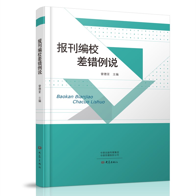 ��(b��o)����У���e(cu��)���f(shu��)