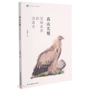 ��ɽأ��(ѩ���ԭ�������)/Ұ�Ԍ�ۙϵ�Ѕ���